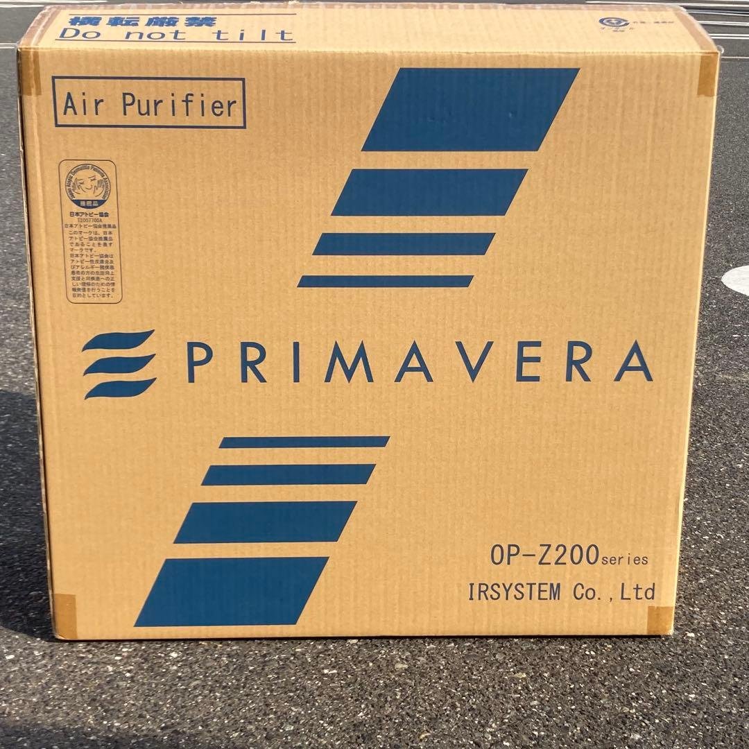 アルシステム業務用空気清浄機プリマヴェーラ