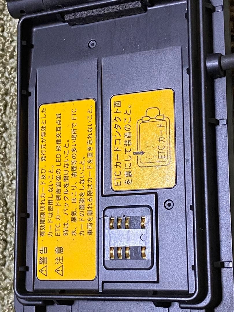 アンテナ一体型ラジオETC車載器、JRM-12、部品番号001CYBA1096