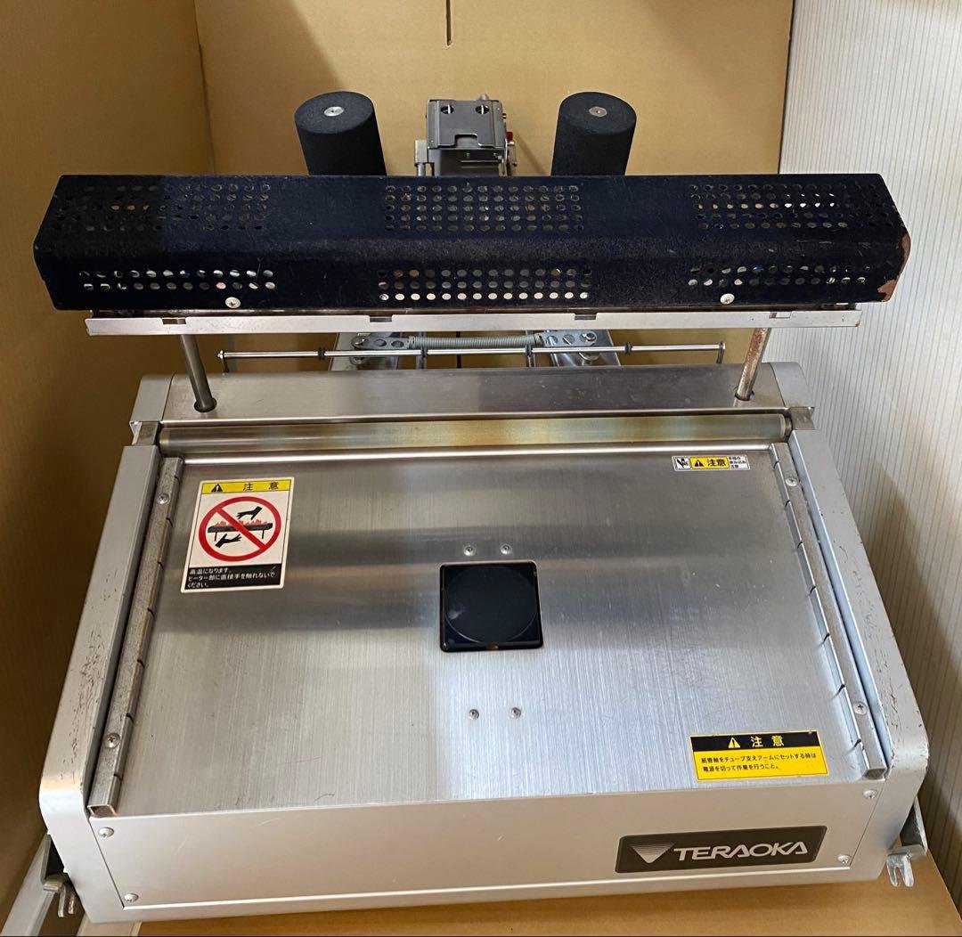 引き取り限定　テラオカ 《TERAOKA》自動平面包装機　クリーニング屋　業務用