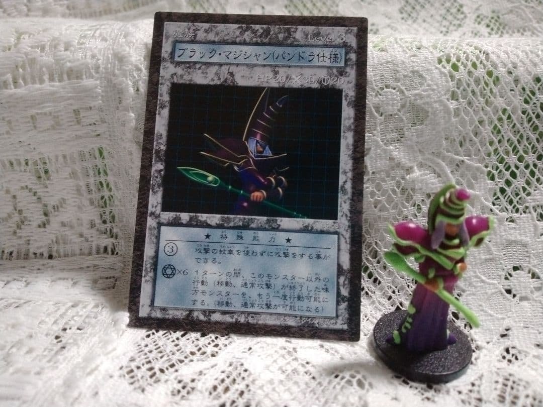 遊戯王 ★ダンジョンダイスモンスターズ★ ブラックマジシャン(パンドラ仕様)