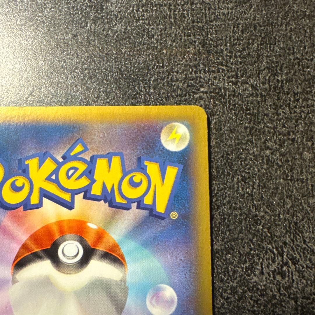 リザードンEX SR XY2 ワイルドブレイズ 081/080 傷あり